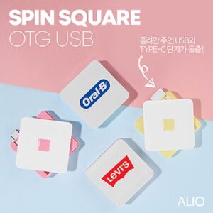 USB 판촉물 제작 - ALIO 스핀 스퀘어 USB OTG 메모리 8G