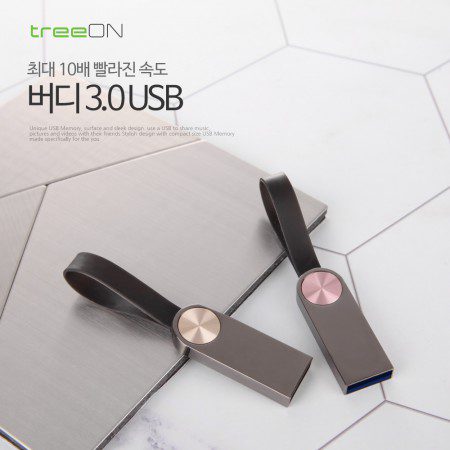 USB 기념품 - 트리온 버디 3.0 USB메모리 128G 대표이미지