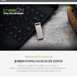 USB 기념품제작 - 트리온 STICK METAL USB메모리 128G