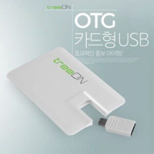 USB 기념품제작 - 트리온 카드형USB C Type OTG 64G