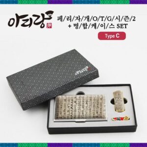 USB 판촉물제작 아리랑 페리자개 시즌2 C-Type OTG USB+명함케이스 SET 128GB