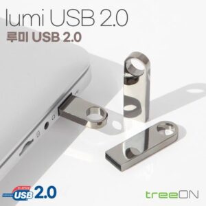 USB 판촉물제작 - 트리온 루미 2.0 USB 4G