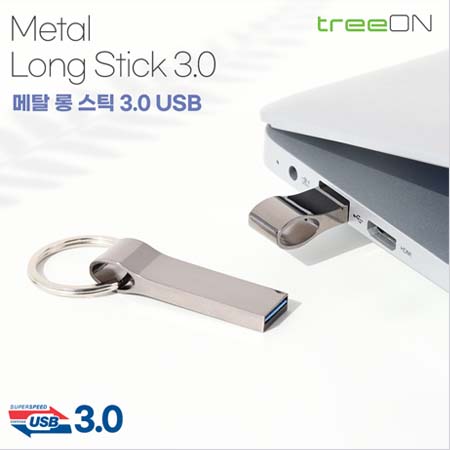 USB판촉물 트리온 메탈 롱스틱 USB3.0 메모리 16G 대표이미지