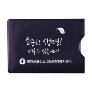 슬라이드 돋보기 판촉물제작