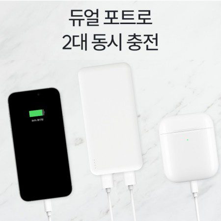 슬림 듀얼 보조배터리 제작 5핀 8핀 C타입 10000mAh kc인증배터리 d023
