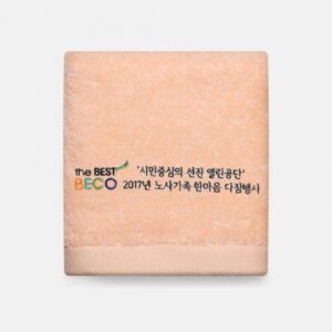 수건제작 - 라라리빙 기업행사 캘리그라피 주문제작 호텔타올 150g 대표이미지