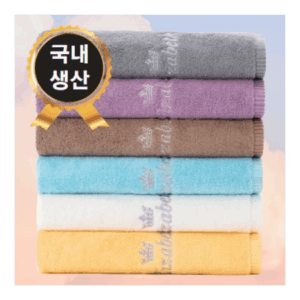 수건제작 시즌BEST 크라운 항균타올 코마40수160g