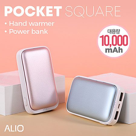 ALIO 포켓스퀘어10000mAh 손난로 보조배터리 판촉물제작 대표이미지