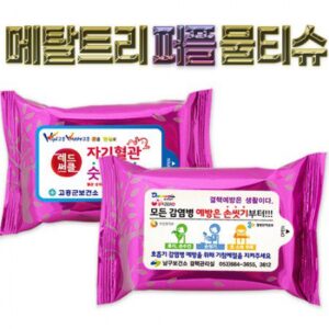 메탈트리퍼플 물티슈 판촉물 제작 30매 대표이미지