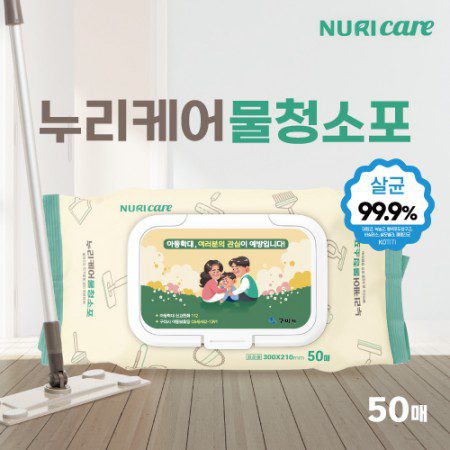 물티슈제작 누리케어 물청소포 50매 대표이미지