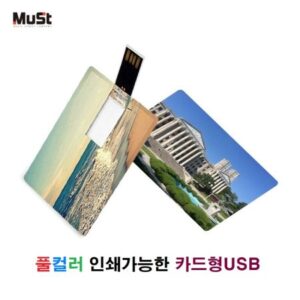 뮤스트 카드 USB 판촉물 제작 2.0 메모리 16GB 대표이미지