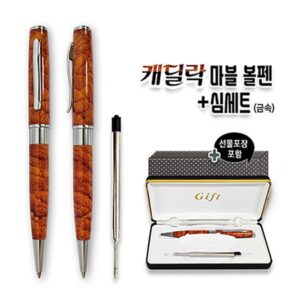 볼펜제작 캐딜락 마블볼펜+심세트 금속 대표이미지