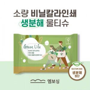 소량독판비닐인쇄 생분해 물티슈제작 10매 엠보싱 판촉물 대표이미지