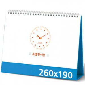 탁상달력 제작 소중한시간 캘린더 카렌다 대표이미지