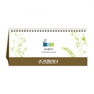 탁상달력 주간 캘린더 제작 판촉물 대표이미지