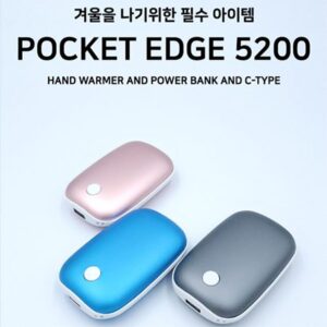 포켓 엣지 손난로 대용량 보조배터리 기념품제작 5200mAh 파우치+스트랩포함 대표이미지
