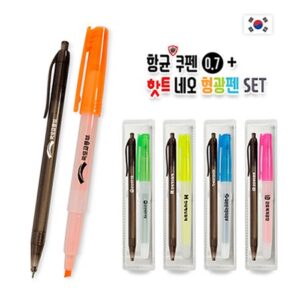 항균쿠펜(0.7)+핫트 네오 형광펜 세트 볼펜판촉물 제작 대표이미지