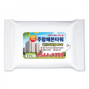화이트(무광) 물향기 물티슈 10매용 판촉물제작 대표이미지