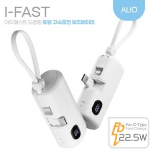ALIO 도킹액정형 고속충전PD22.5W 아이패스트 보조배터리 주문제작 5000mAh 대표이미지