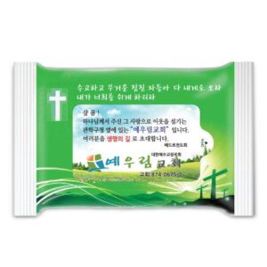 DP 골고다 언덕 3종 랜덤(유광) 15매 물티슈전도용 제작 대표이미지