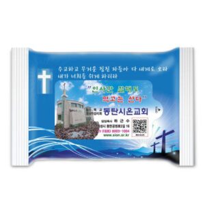 DP 골고다 언덕 3종 랜덤(유광) 20매 물티슈전도용 제작 대표이미지