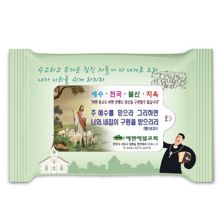 DP 베들레헴 3종 랜덤(무광) 20매 물티슈전도용 제작 대표이미지