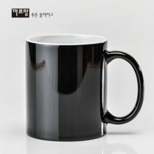 까르망 투톤 블랙 머그컵제작 340ml 돌답례품 대표이미지