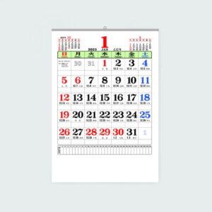 달력제작 윤전 100모 국2절 (소) 숫자판 벽걸이 캘린더 관공서 판촉물 대표이미지