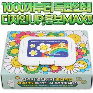 독판 큐브 각물티슈 80매 홍보용 물티슈 제작 대표이미지