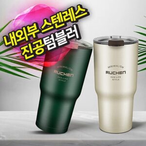 루첸 스테인레스 메가 텀블러제작 600ml 인쇄 대표이미지