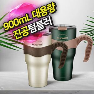 루첸 시그니처 메가 텀블러제작 900mL 각인 인쇄 대표이미지
