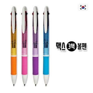 맥스 3색 볼펜 판촉물제작 대표이미지