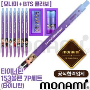 모나미 볼펜제작 타이니탄 153볼펜 7P세트 타이니탄 모나미공식협력업체 대표이미지