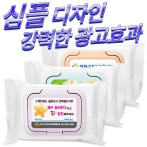 무광 홍보용 물티슈 제작 칼라 캡형 25매 대표이미지