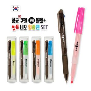 볼펜제작 항균쿠펜 3색볼펜+핫트 네오 형광펜 세트 학원판촉물 대표이미지
