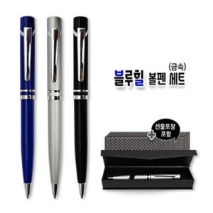 블루힐 각인 볼펜 세트 금속 기념품제작 대표이미지