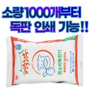 소량 비닐독판 업소용물티슈 10매 제작 대표이미지