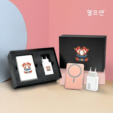 수량 주문제작 헬프맨 컬러 시그니처 맥세이프 보조배터리 판촉물+어댑터 고속충전케이블세트 대표이미지