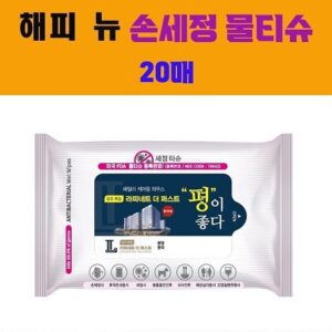 업소용물티슈 뉴 손세정 항균물티슈제작 20매 대표이미지