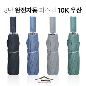엘하우스 3단 완전자동 파스텔 10K 무지 우산제작 대표이미지
