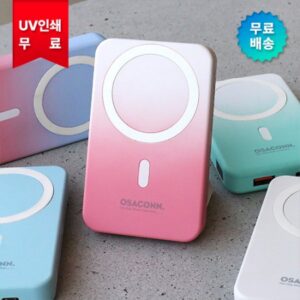 오사콘 보조배터리제작 무선고속충전 레이저각인 대용량 10000mAh 대표이미지