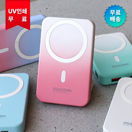 오사콘 보조배터리제작 무선고속충전 레이저각인 대용량 10000mAh 대표이미지