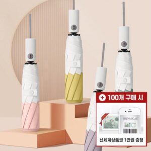 우산제작 모바일 상품권 증정 투스칸 8K 3단 자동우산 단체선물추천 대표이미지