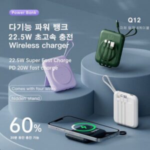 초소형 5대 동시충전 대용량 보조배터리 추천 10000mah 판촉물제작 대표이미지