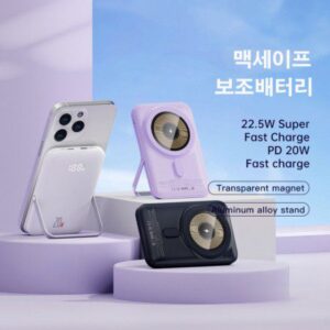 초소형 유무선 급속충전 맥세이프 보조배터리 10000mah 판촉물제작 대표이미지