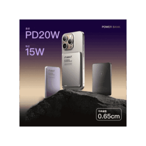 초슬림 초경량 유무선 맥세이프 급속충전 보조배터리 추천 5000mah 판촉물제작 대표이미지