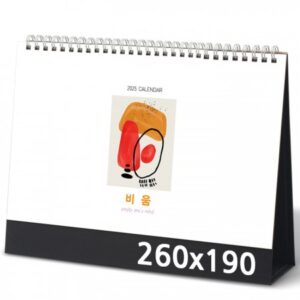 탁상달력 비움(마음을비우다) 캘린더 카렌다 판촉물제작 대표이미지