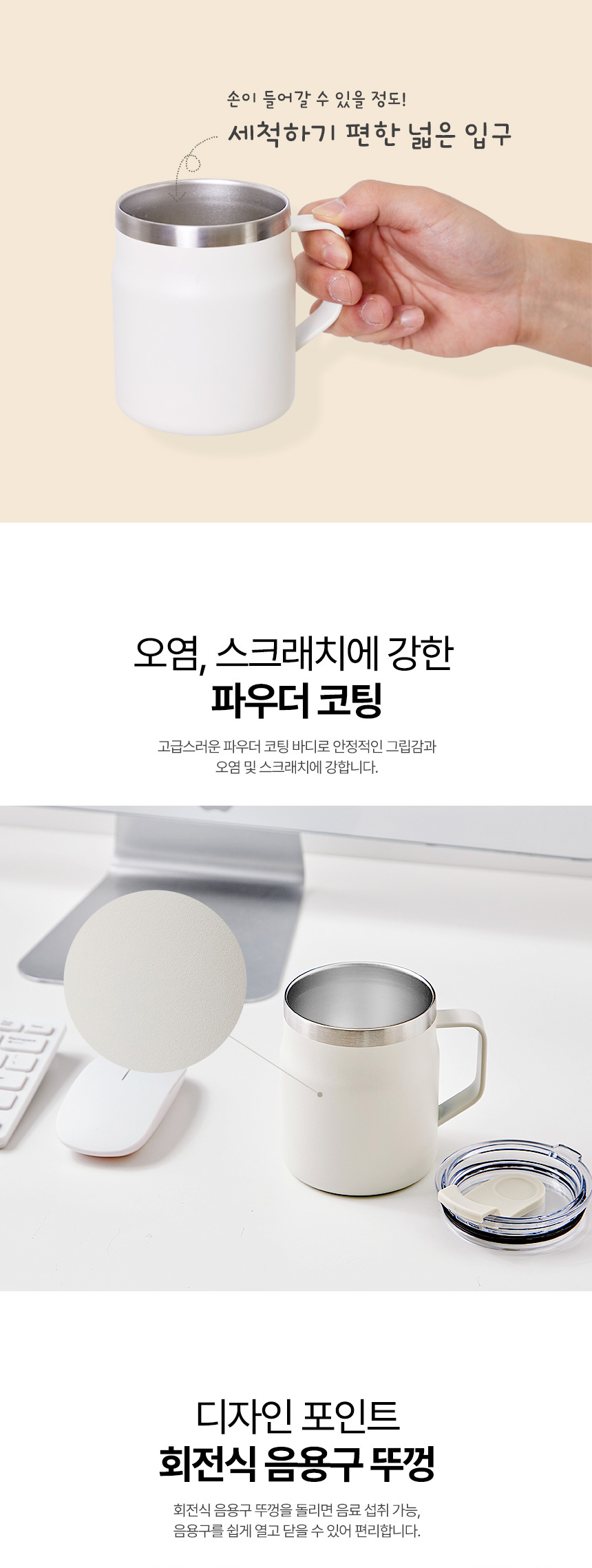 텀스 텀블러 각인 미롬 코니 스텐머그 380ml 제작 상세이미지3